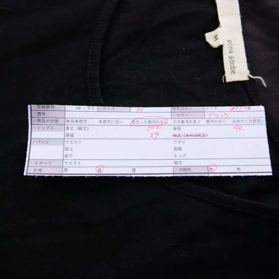 11번째 상품 이미지