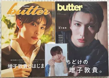 마시코 아츠키 butter 세븐인터넷 한정판 HMV 한정판 특전