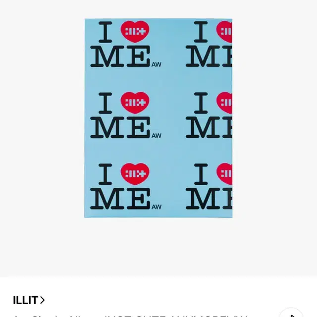 아일릿 낫큐트애니모어 미개봉 위버스버전 앨범 양도