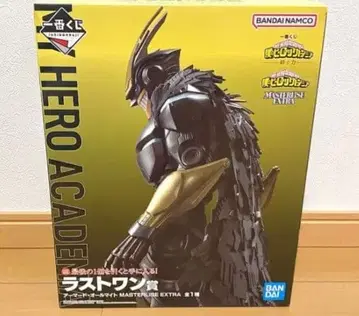 제일복권 나의 히어로 아카데미아 -- 라스트 원상