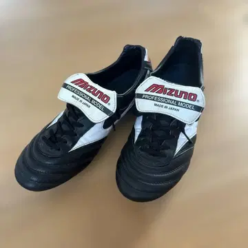 미즈노 모렐리아 프로페셔널 모델 축구 스파이크