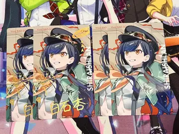 프로세카 시로이시 안 에피카