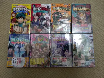 나의 히어로 아카데미아 팀업 미션 완결 8권 세트