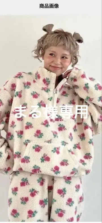 ayano 시마무라 꽃무늬 플리스 자켓 M 사이즈 택 포함 미사용 새상품