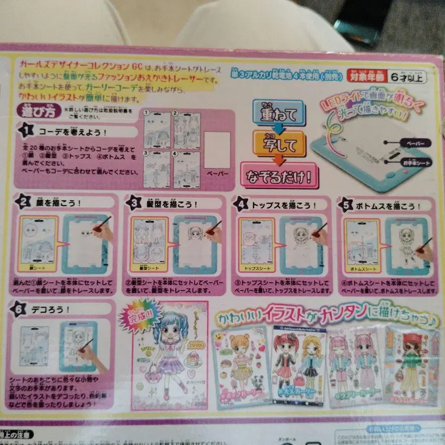 9번째 상품 이미지