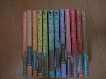 손끝의 연연 모리시타 suu 1권 ~ 12권