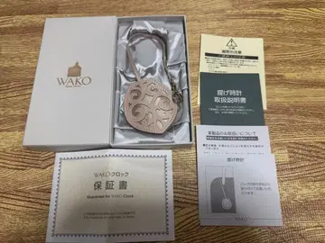 긴자 WAKO 휴대용 시계