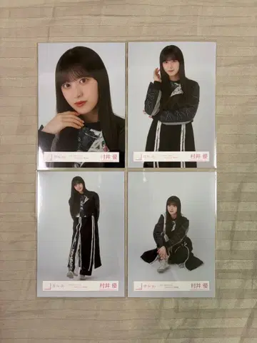 사쿠라자카46 무라이 유우 5th TOUR 2025 블랙 의상 4종 컴프