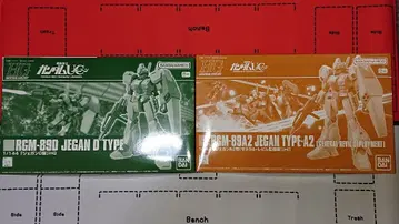 건담 프라모델 2점 묶음 판매