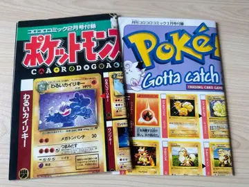 포켓몬 카드 게임 카탈로그 US 로켓단 2장 세트