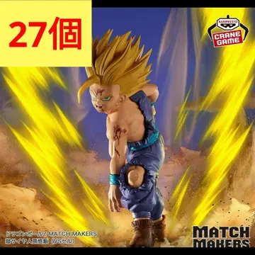 드래곤볼 Z MATCH MAKERS 초사이어인 손오반 VS 셀 27개