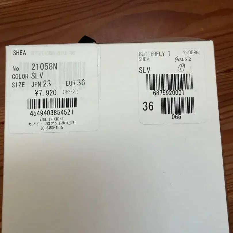 5번째 상품 이미지