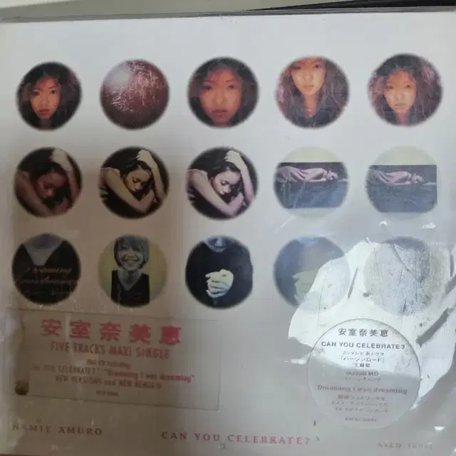 아무로 나미에 앨범과 싱글들 일괄