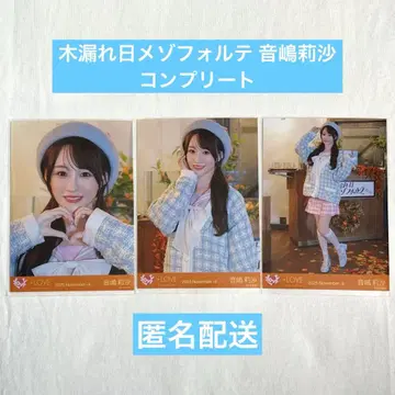 이코럽 코모레비 메조포르테 브로마이드 오토시마 리사 컴프