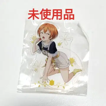 러브 라이브 호시조 린 아크릴 스탠드 봄의 방문 ver. 미사용품
