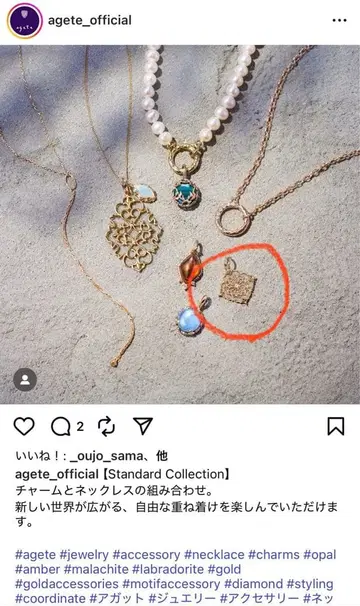 [ 미사용 ] agete K10 다이앤몬드 참