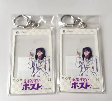 에브리데이 호스트 온라인 복권 SNS풍 아크릴 키링 루이