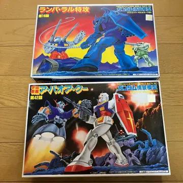 람바 랄 특공 & 아무로 레이 프라모델 세트