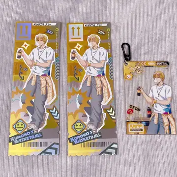 쿠로코의 농구 중국 IPSTAR 카페 키세 3종 세트