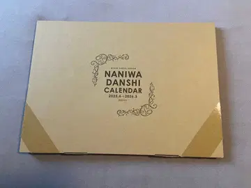 나니와단시 달력 2025