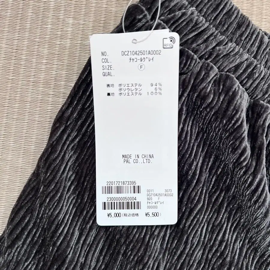 5번째 상품 이미지