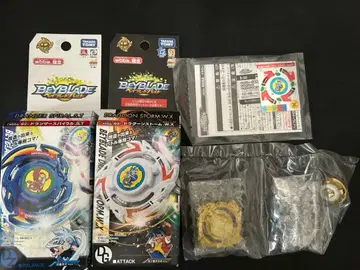 베이블레이드 버스트 드라군 세트