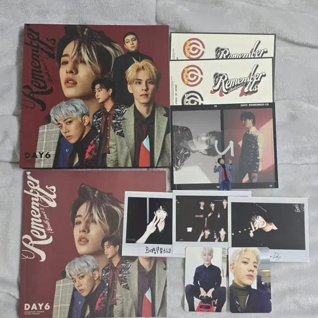 데이식스 앨범 판매 합니당