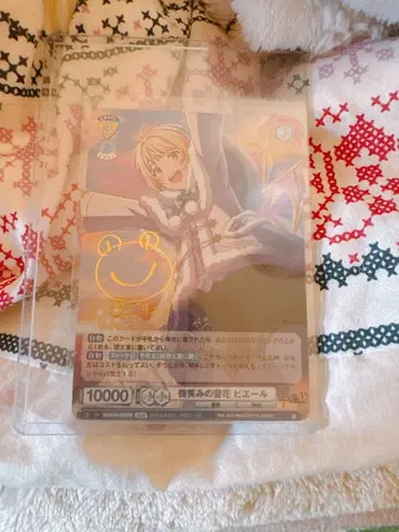 SideM 브라우 피에르 ISM