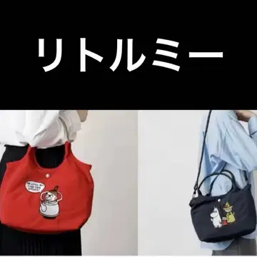 무민 리틀미 백 자수 숄더백 새상품 레드 2WAY 인기