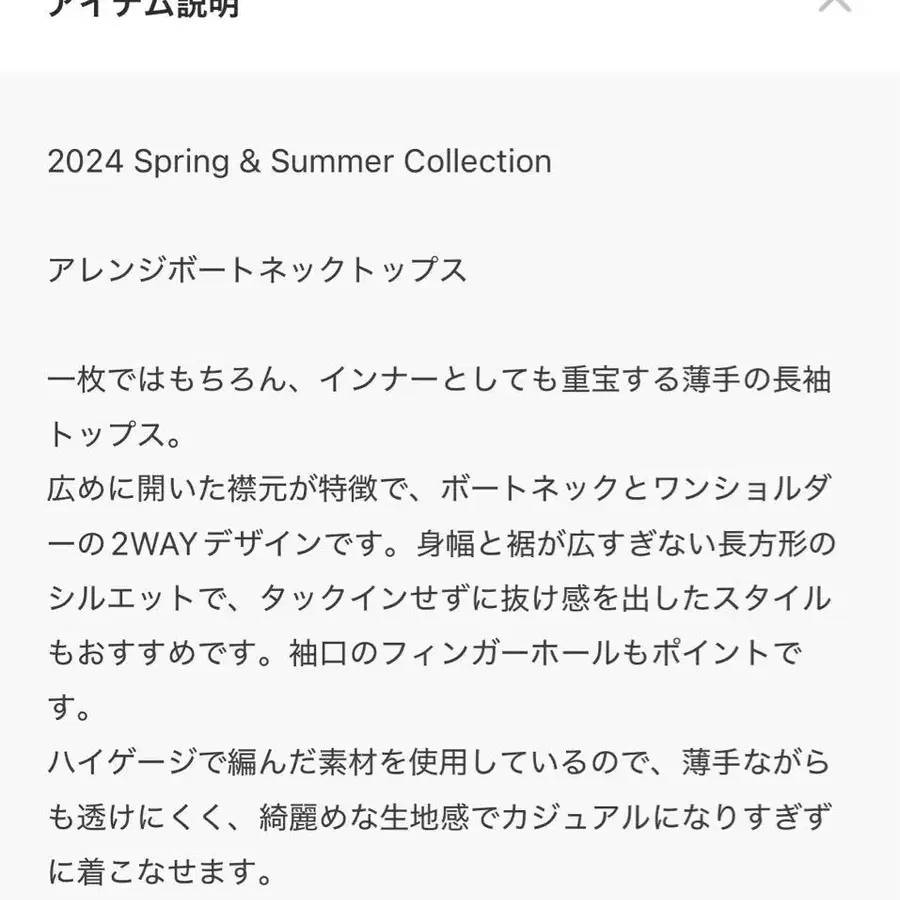 2번째 상품 이미지