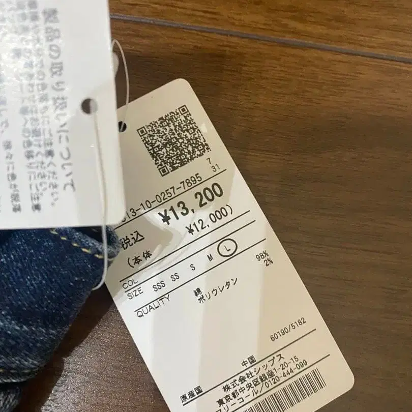 6번째 상품 이미지