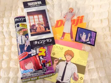 레제편/체인소 맨 덴지 굿즈 세트