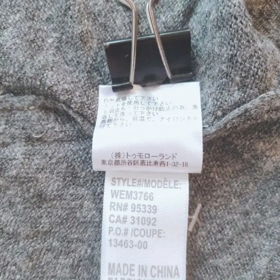 11번째 상품 이미지