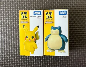 메타콜레 피카츄&카비곤