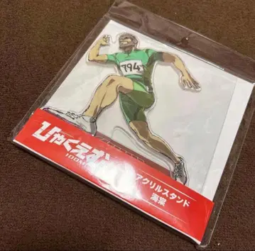 100m 아크릴 스탠드 해당