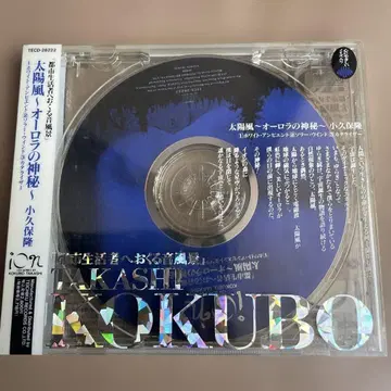 태양풍 ~오로라의 신비~ 코큐보 TECD-28222