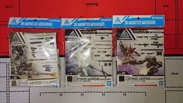 30MM 3점 묶음 판매