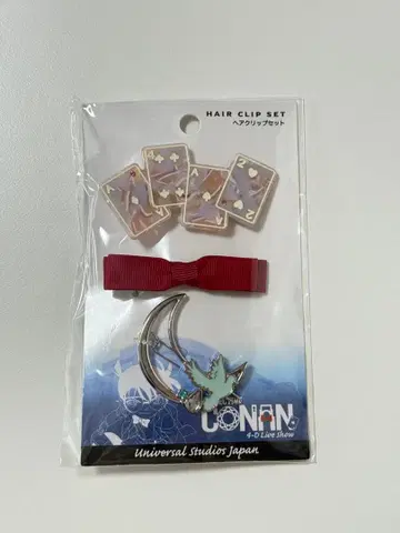 명탐정 코난 유니버셜 쿨 재팬 2024 [ 헤어 클립 세트 ]