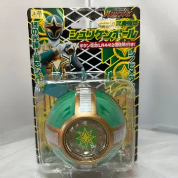 미사용 미개봉 새상품 하리켄쟈 슈리켄볼 선물 어린이 키즈