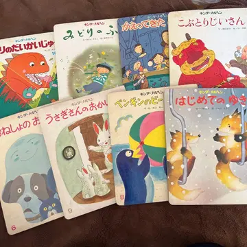 킨더 메르헨 그림책 8권 세트