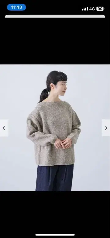 카구레 페루 니트 새상품