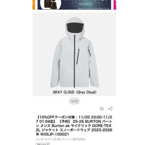 1번째 상품 이미지