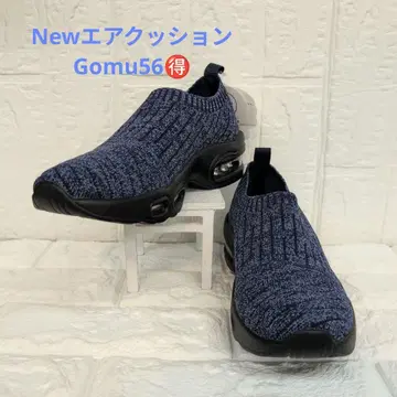 Gomu56 니트 릴랙스 에어쿠션 스니커즈 M 사이즈