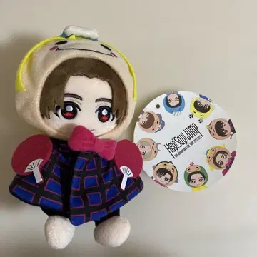 야마다 료스케 봉제 인형