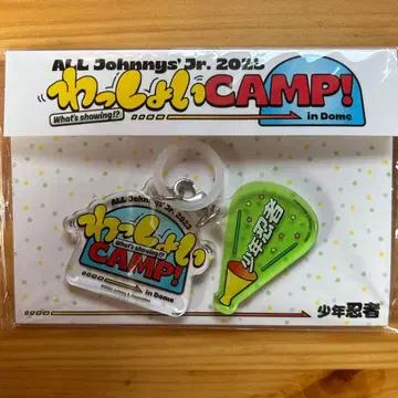 소년 닌자 왓쇼이 CAMP 아크릴 키링