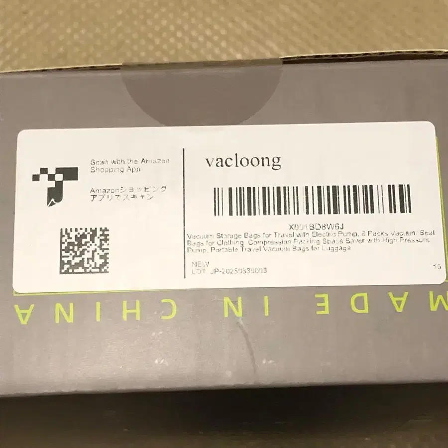 9번째 상품 이미지