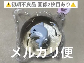 MoMo momo 스퀴즈 해양 돌고래 초기 불량품