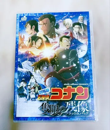 DVD 일반 버전 특전 포함