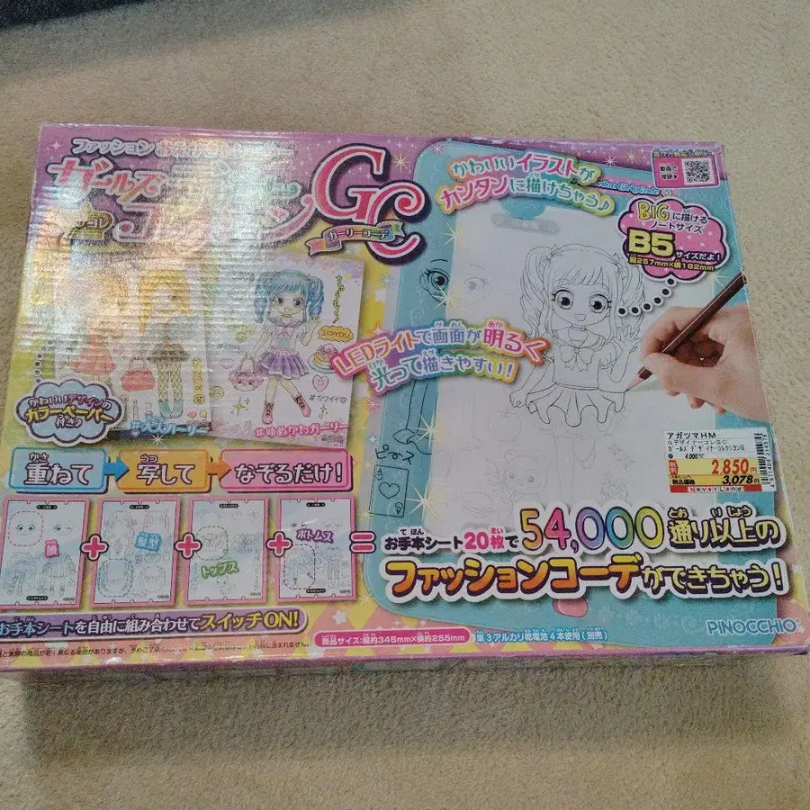 1번째 상품 이미지