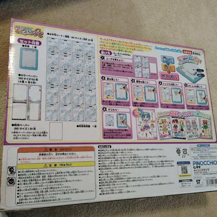 7번째 상품 이미지